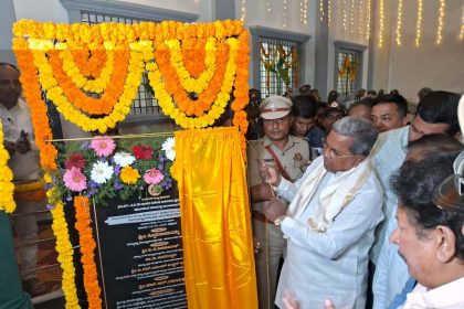 ಮುಖ್ಯಮಂತ್ರಿ ಸಿದ್ಧರಾಮಯ್ಯನವರಿಂದ ವಿಜಯನಗರ ಜಿಲ್ಲೆಯ ನೂತನ ಜಿಲ್ಲಾ ಪೊಲೀಸ್ ಕಚೇರಿ ಉದ್ಘಾಟನೆ