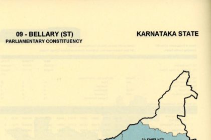 ಅಖಂಡ ಬಳ್ಳಾರಿ ಲೋಕಸಭಾ ಕ್ಷೇತ್ರ: ಒಂದು ಹಿನ್ನೋಟ