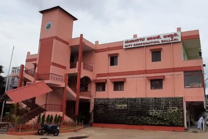 ಬಳ್ಳಾರಿ ಮಹಾನಗರ ಪಾಲಿಕೆ: ಆಸ್ತಿ ತೆರಿಗೆ ಪಾವತಿಸಿ
