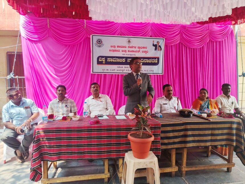 ಕಾನೂನಿನಡಿ ಎಲ್ಲರೂ ಸಮಾನರು ಎಂಬ ಪರಿಕಲ್ಪನೆ ಹೊಂದಬೇಕು: ನ್ಯಾಯಾಧೀಶ ರಾಜೇಶ್ ಎನ್.ಹೊಸಮನೆ