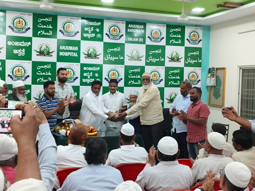 ಹೊಸಪೇಟೆ ಅಂಜುಮನ್ ಖಿದ್ಮತೇ ಇಸ್ಲಾಂ ಶಾಲಾ ಕೊಠಡಿ ನಿರ್ಮಾಣಕ್ಕಾಗಿ 10 ಲಕ್ಷ ರೂ. ದೇಣಿಗೆ ನೀಡಿದ ಶಾಸಕ ನಾರಾ ಭರತ್ ರೆಡ್ಡಿ