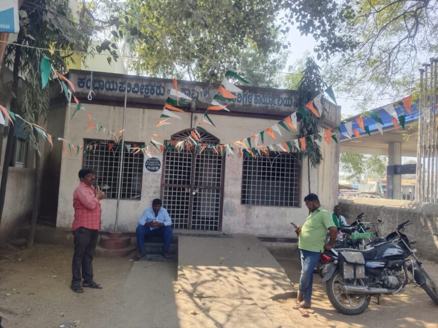 ಎರಡನೇ ದಿನಕ್ಕೆ ಮುಂದುವರೆದ ಮುಷ್ಕರ..ಬಿಕೋ ಎನ್ನುತ್ತಿದೆ ಕಛೇರಿ..!