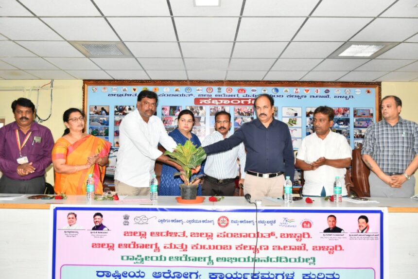 ಆರೋಗ್ಯ ವ್ಯವಸ್ಥೆಯನ್ನು ಇನ್ನಷ್ಟು ಉನ್ನತೀಕರಿಸಲು ಮಾಧ್ಯಮ ಪ್ರತಿನಿಧಿಗಳು ಕೈಜೋಡಿಸಬೇಕು : ಡಿಹೆಚ್‌ಒ ಡಾ.ಯಲ್ಲಾ ರಮೇಶ್ ಬಾಬು