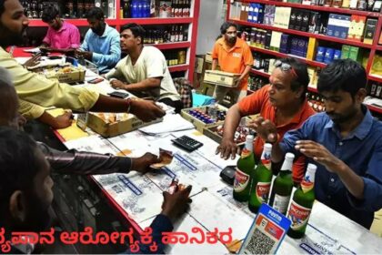 ಮದ್ಯ ಬೆಲೆ ಏರಿಕೆ ಬೆನ್ನಲ್ಲೇ ಎಣ್ಣೆ ಮಾರಾಟಗಾರರಿಗೂ ಶಾಕ್​ ನೀಡಿದ ಸರ್ಕಾರ: ಲೈಸೆನ್ಸ್ ಶುಲ್ಕ ಹೆಚ್ಚಳ !!