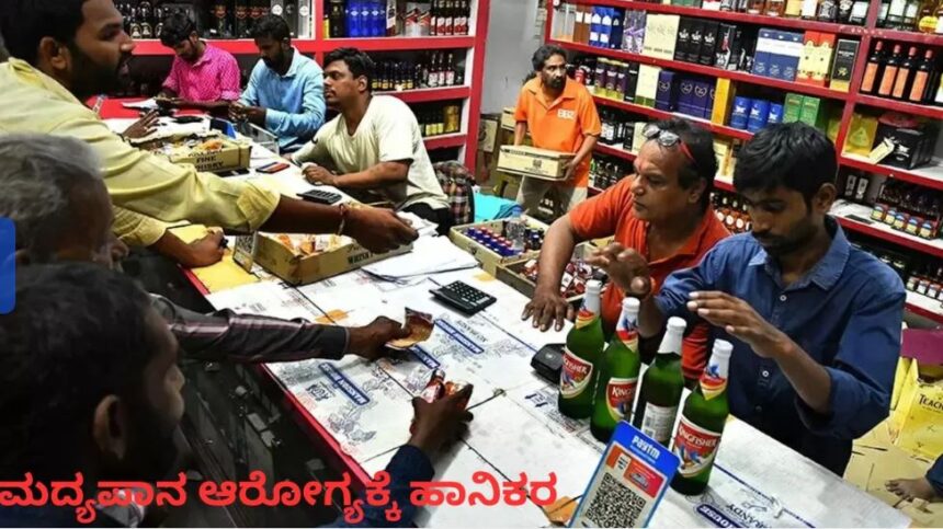 ಮದ್ಯ ಬೆಲೆ ಏರಿಕೆ ಬೆನ್ನಲ್ಲೇ ಎಣ್ಣೆ ಮಾರಾಟಗಾರರಿಗೂ ಶಾಕ್​ ನೀಡಿದ ಸರ್ಕಾರ: ಲೈಸೆನ್ಸ್ ಶುಲ್ಕ ಹೆಚ್ಚಳ !!