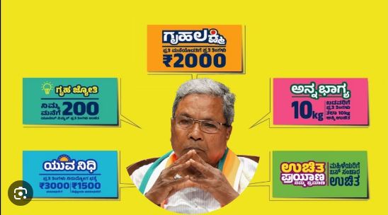 ರಾಜ್ಯ ಸರ್ಕಾರ ಎರಡು ವರ್ಷದಲ್ಲಿ ಪಂಚ ಗ್ಯಾರಂಟಿಗಳಿಗೆ ಮಾಡಿದ ವೆಚ್ಚ ಎಷ್ಟು?  ಇಲ್ಲಿದೆ ಜಿಲ್ಲಾವಾರು ಅಂಕಿ – ಅಂಶ !