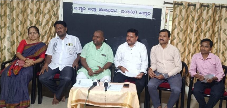 ನಾಟಕ ಆಕಾಡೆಮಿ ಪ್ರಶಸ್ತಿ ಬಳ್ಳಾರಿ ಜಿಲ್ಲೆ ಕಡೆಗಣನೆ : ಕಲಾವಿದರ ಸಂಘ ಅಸಮಾಧಾನ