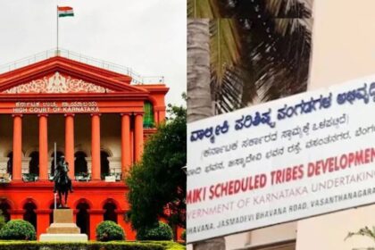 ವಾಲ್ಮೀಕಿ ನಿಗಮ ಹಗರಣ ತನಿಖೆ ಸಿಬಿಐಗೆ ನೀಡಿ ಕೋರ್ಟ್ ಆದೇಶ: ಹಲವರಿಗೆ ಢವ ಢವ !!
