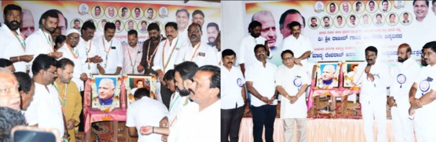 ಶಾಸಕಬಿ .ನಾಗೇಂದ್ರ ಅವರ ಕಚೇರಿಯಲ್ಲಿ   ಮಾಜಿ ಪ್ರಧಾನಮಂತ್ರಿ ದಿವಂಗತ ರಾಜೀವ್ ಗಾಂಧಿ,ಮಾಜಿ ಮುಖ್ಯಮಂತ್ರಿ ದೇವರಾಜ್ ಅರಸು ಜನ್ಮದಿನಾಚರಣೆ ಆಚರಣೆ