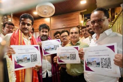 ಶ್ರೀ ಕನಕದುರ್ಗಮ್ಮ ದೇವಸ್ಥಾನದ ಗಣಕೀಕೃತ ರಸೀದಿ ವ್ಯವಸ್ಥೆ, ವೆಬ್ ಸೈಟ್ ಬಿಡುಗಡೆ