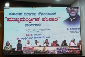 ಸರ್ಕಾರ ನೌಕರರೊಂದಿಗಿನ ಸಂವಾದ : ಅಧಿಕಾರಿಗಳು ಹಾಗೂ ನೌಕರರು ಸರ್ಕಾರದ ಬೆನ್ನೆಲುಬು – ಮುಖ್ಯಮಂತ್ರಿ ಡಿ.ಕೆ. ಶಿವಕುಮಾರ್ 